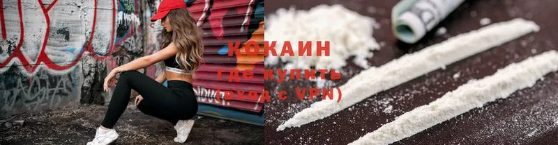 Cocaine Колумбийский  купить наркотики сайты  Заречный 