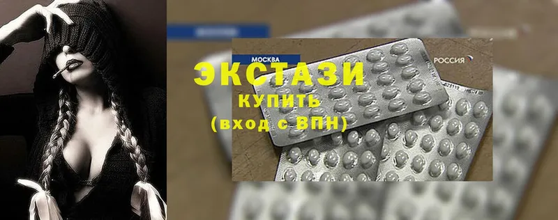 Ecstasy 250 мг  Заречный 