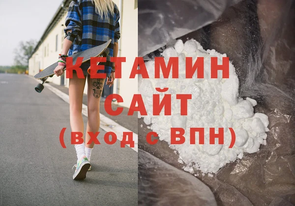 эйфоретик Вязники