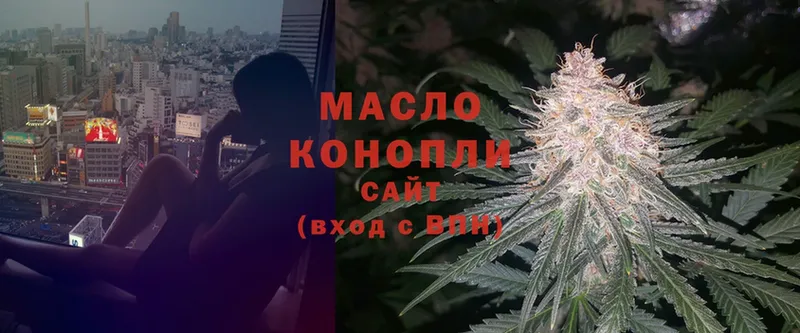 Дистиллят ТГК Wax  купить закладку  Заречный 